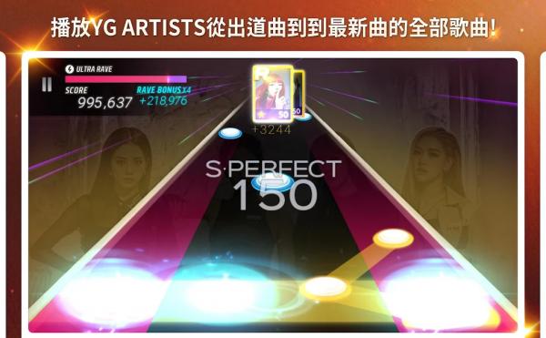 SuperStar YG 汉化版手游app截图