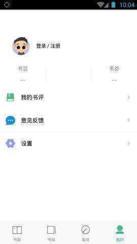 嘿嘿连载 免费2022新版手机软件app截图