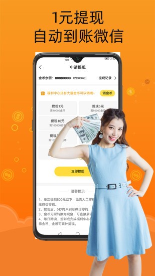 智云小说大全 红包版手机软件app截图