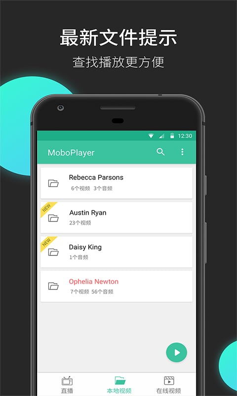 moboplayer pro手机软件app截图
