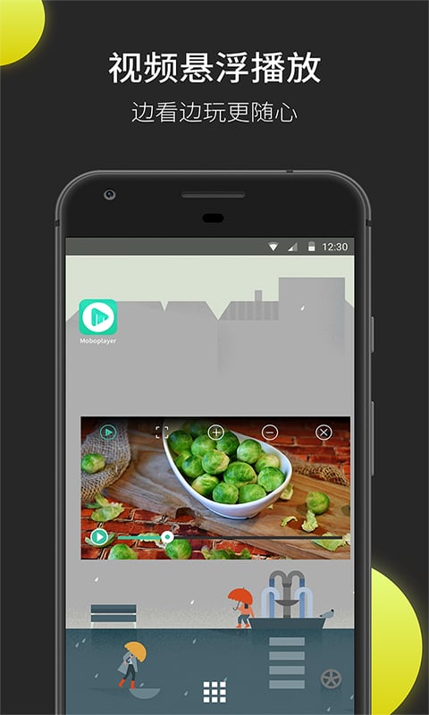 moboplayer pro手机软件app截图