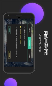 moboplayer pro手机软件app截图