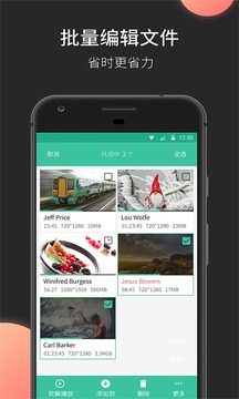 moboplayer pro手机软件app截图