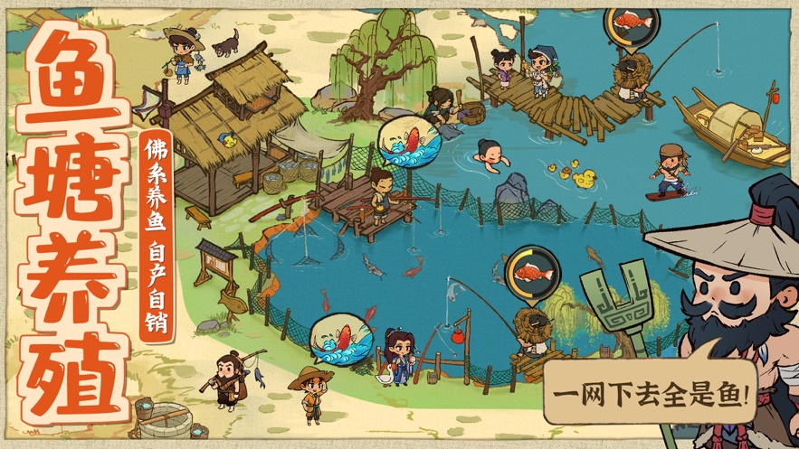 汴梁幸福农场 赚钱版手游app截图