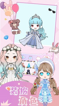樱花魔法公主换装手游app截图
