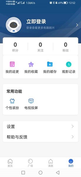  Screenshot of mobile phone software app