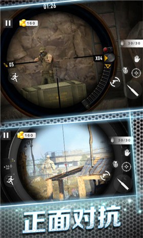 狙击特工挑战 最新版手游app截图