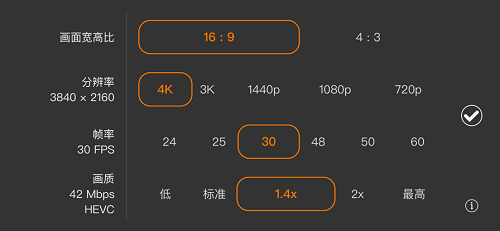 promovie 相机手机软件app截图