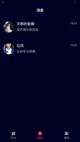 名优馆 官网版手机软件app截图