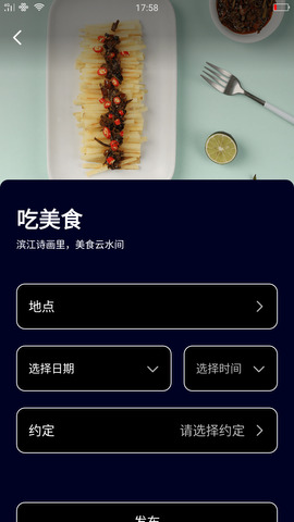 名优馆 官网版手机软件app截图