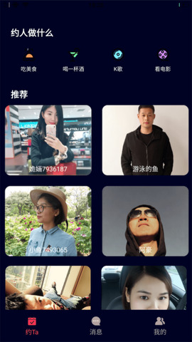 名优馆 官网版手机软件app截图