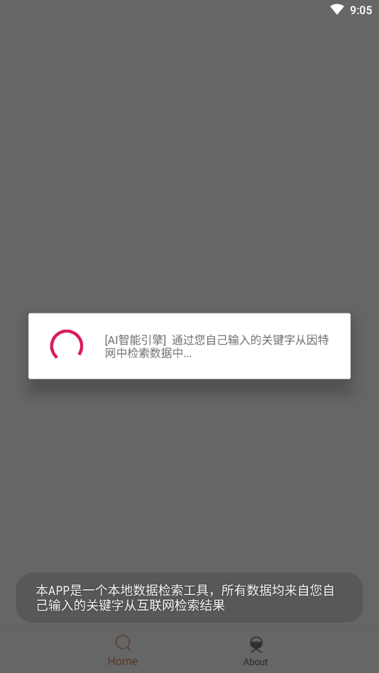 比特舟Pro手机软件app截图