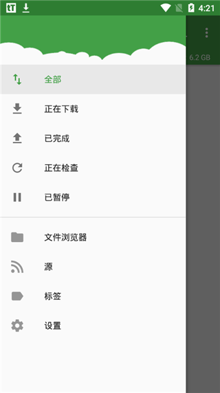 Ttorrent Pro手机软件app截图