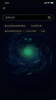 lutube 最新地址手机软件app截图