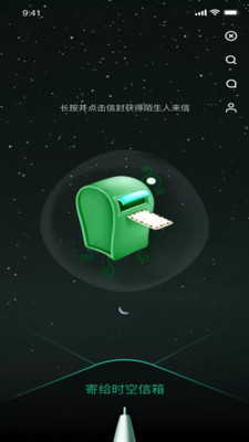lutube 最新地址手机软件app截图