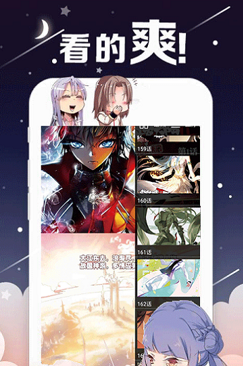 女巫漫画 放开那个女巫手机软件app截图