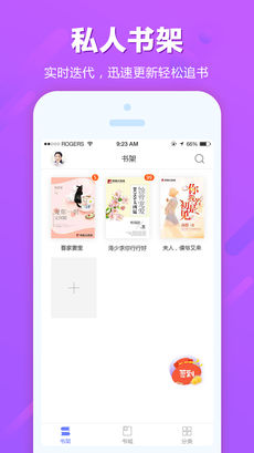 追书云 免费版手机软件app截图