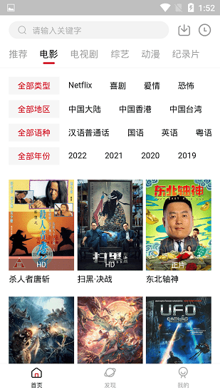 牛马TV手机软件app截图