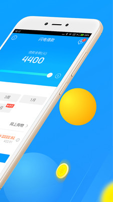 来分期借钱 分期借款手机软件app截图