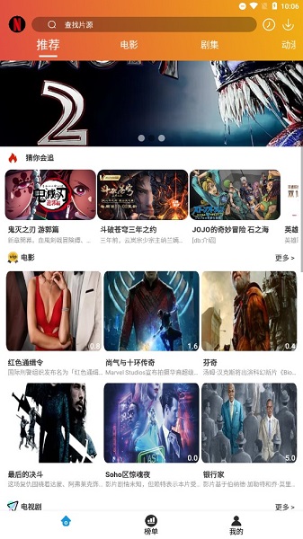 麻瓜视频手机软件app截图