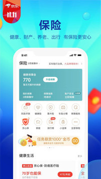 京东白条手机软件app截图