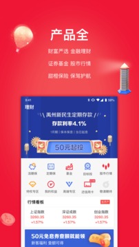 甜橙借钱 马上到账手机软件app截图