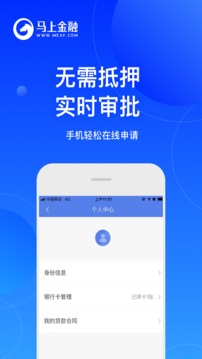 安逸花 最新版本手机软件app截图