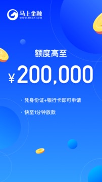 安逸花 最新版本手机软件app截图