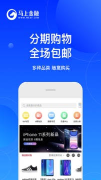 安逸花 最新版本手机软件app截图