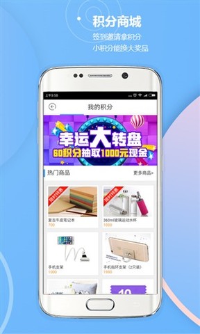 51公积金贷款 官方版手机软件app截图