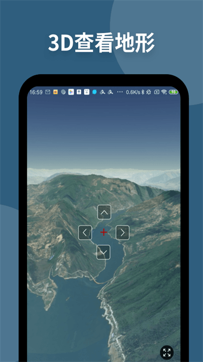 新知卫星地图手机软件app截图