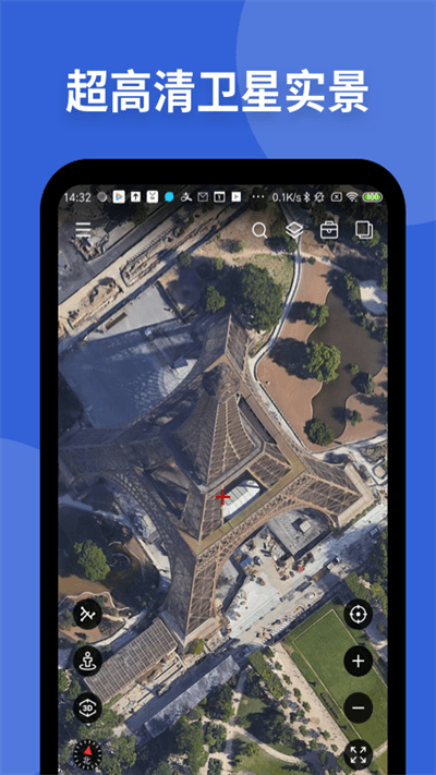 新知卫星地图手机软件app截图