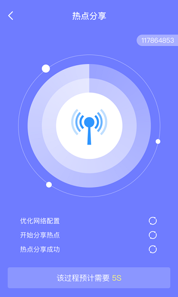 皮皮清理 极速纯净版手机软件app截图