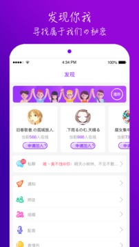 榴莲视频 旧版本4.5.3版手机软件app截图