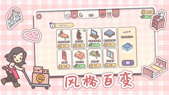 全民公主恋爱物语 2022最新版手游app截图