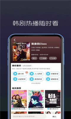 冈本视频 1天看5次app下载手机软件app截图