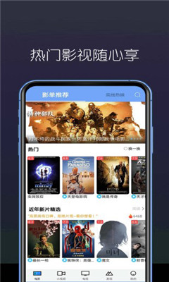 冈本视频 1天看5次app下载手机软件app截图