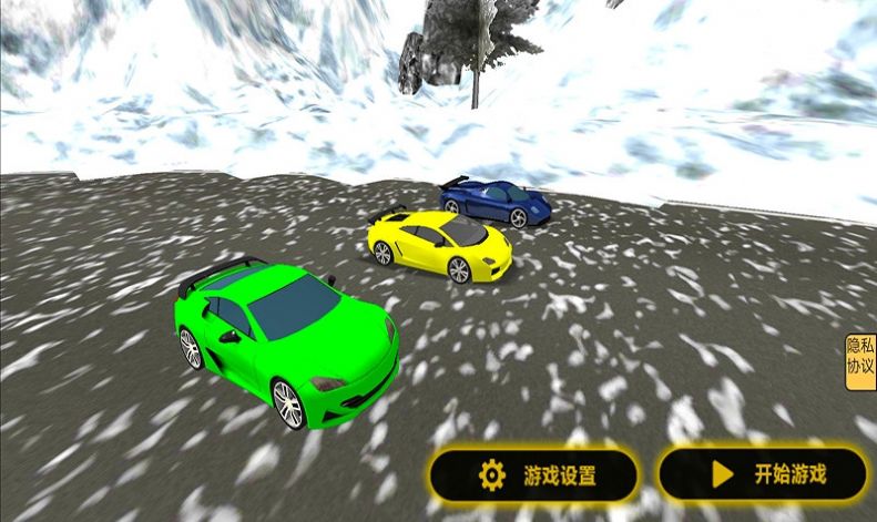 雪山救援模拟器 最新版手游app截图