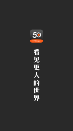50度灰 3.8.4版手机软件app截图