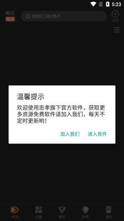 50度灰 3.8.4版手机软件app截图