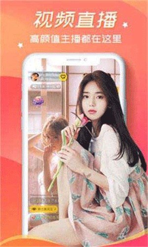 糖心vlog视频 不限次数永久看手机软件app截图