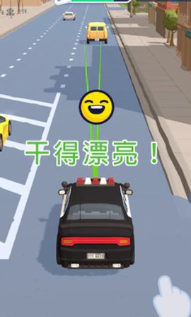 交通警察3D手游app截图