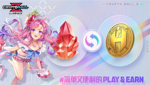 加密胶囊Z手游app截图