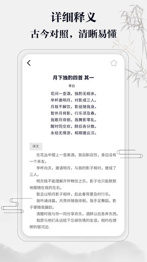 成语答多多手游app截图