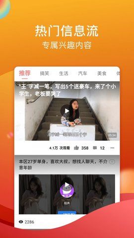 txvlog 糖心视频手机软件app截图