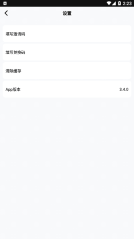 开车视频 免费观看手机软件app截图