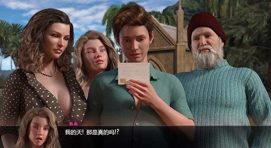 纳迪亚之宝 全CG解锁版手游app截图