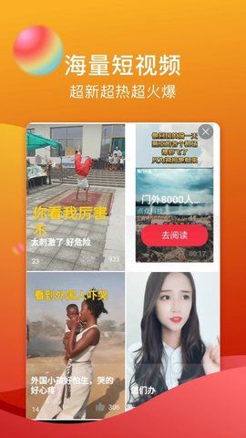 txvlog糖心 免费观看入口手机软件app截图
