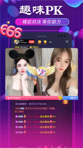 舞姬直播手机软件app截图