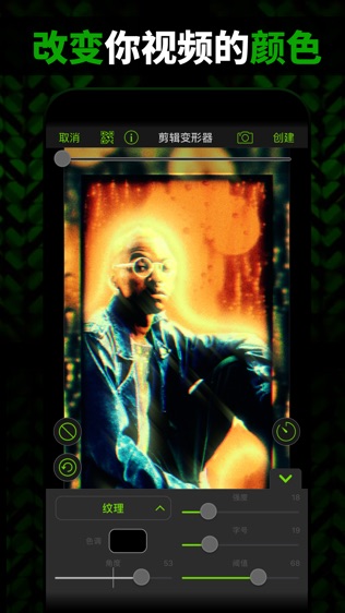 video star 安卓下载中文正版手机软件app截图